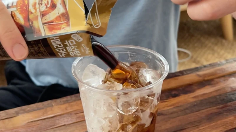 Iced Coffee Bag