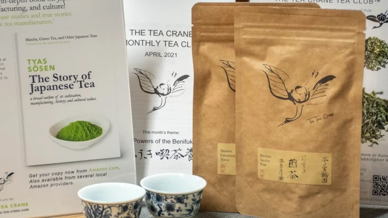 Minimalist tea bag